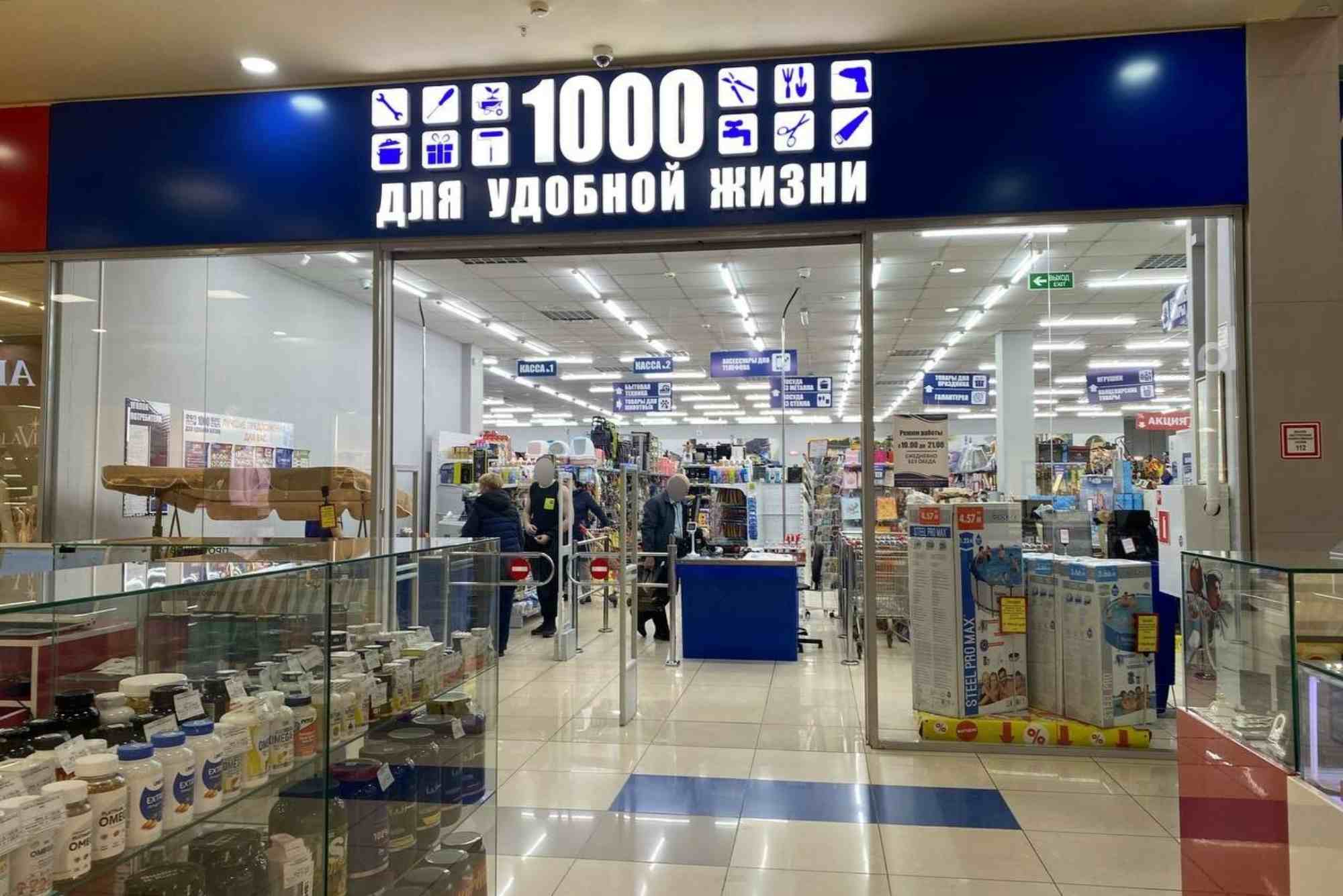 My Vape Кемерово обзор магазина и отзывов клиентов