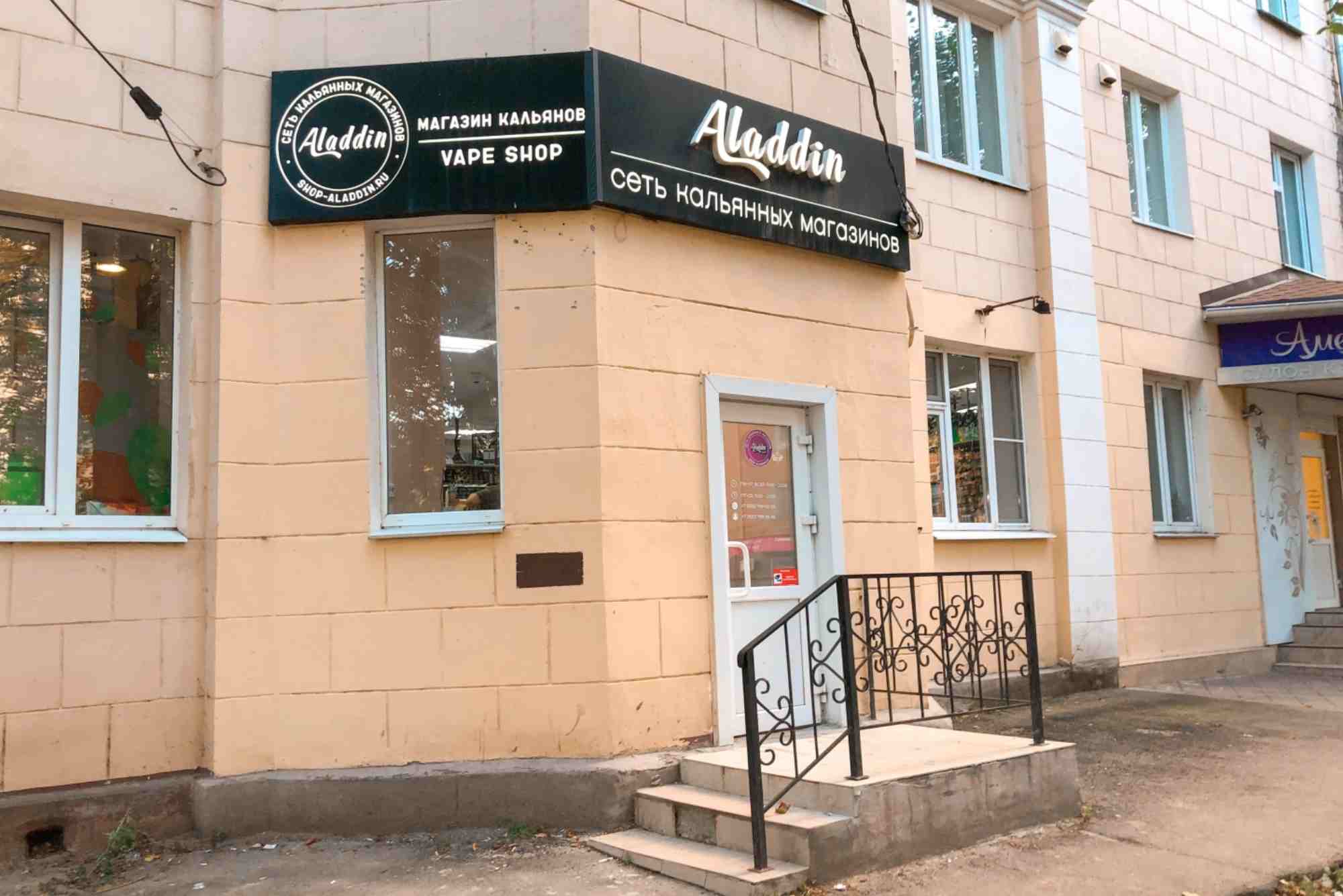 Vape shop Тула где выбрать лучший магазин