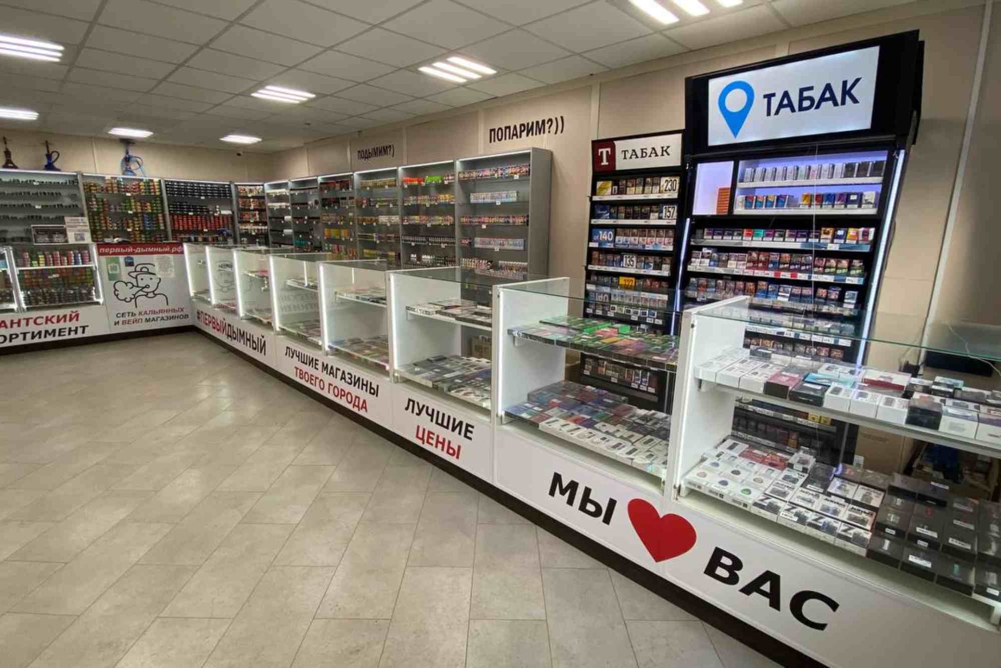 Vape Тула магазины и цены на популярные pod системы