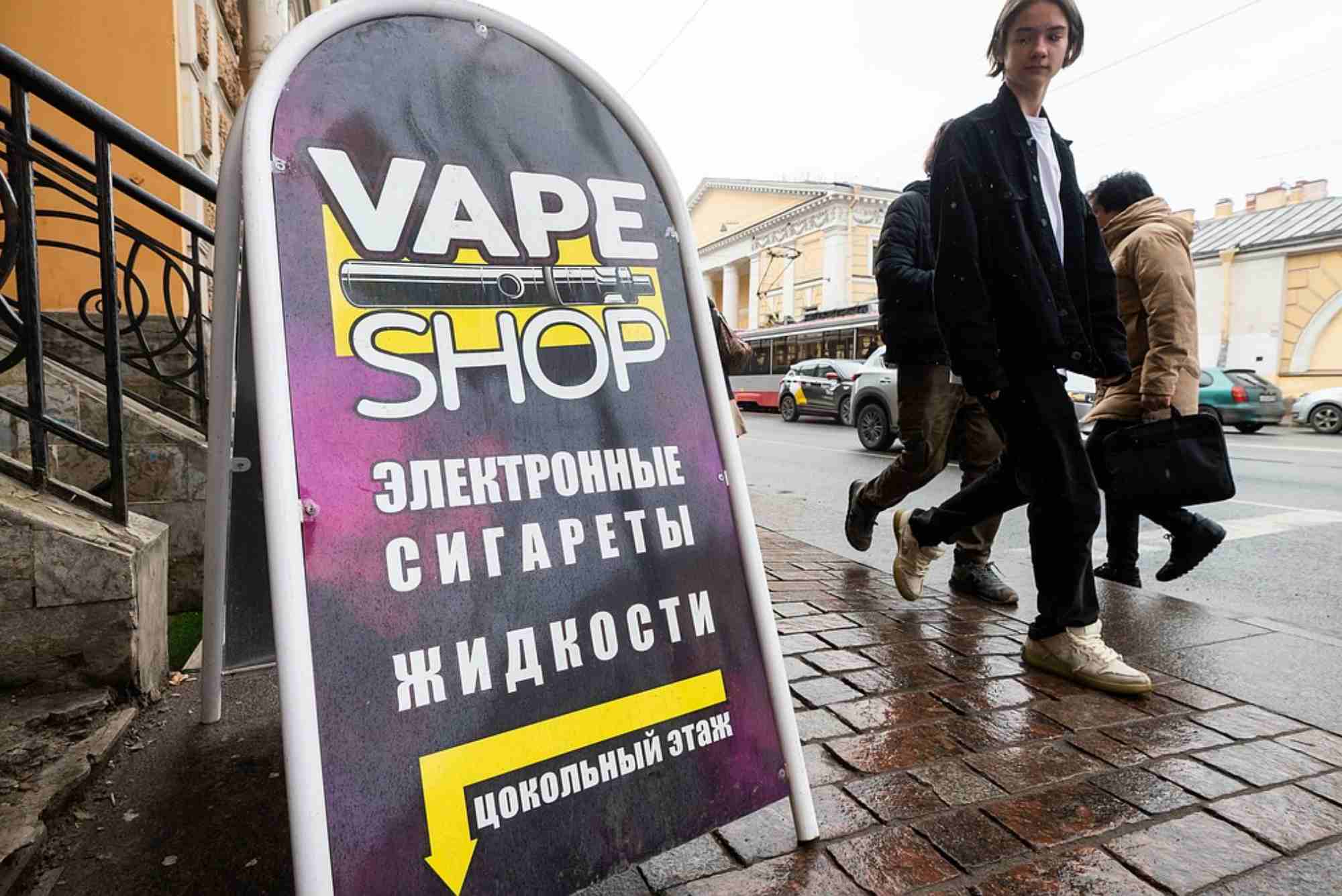 Где купить vape в Санкт Петербурге полный гид